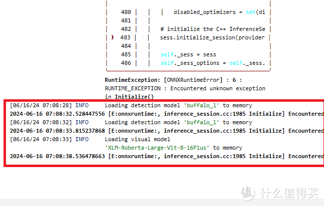 绿联&群晖,分别使用immich机器学习的效能情况 绿联&群晖,分别使用immich机器学习的效能情况