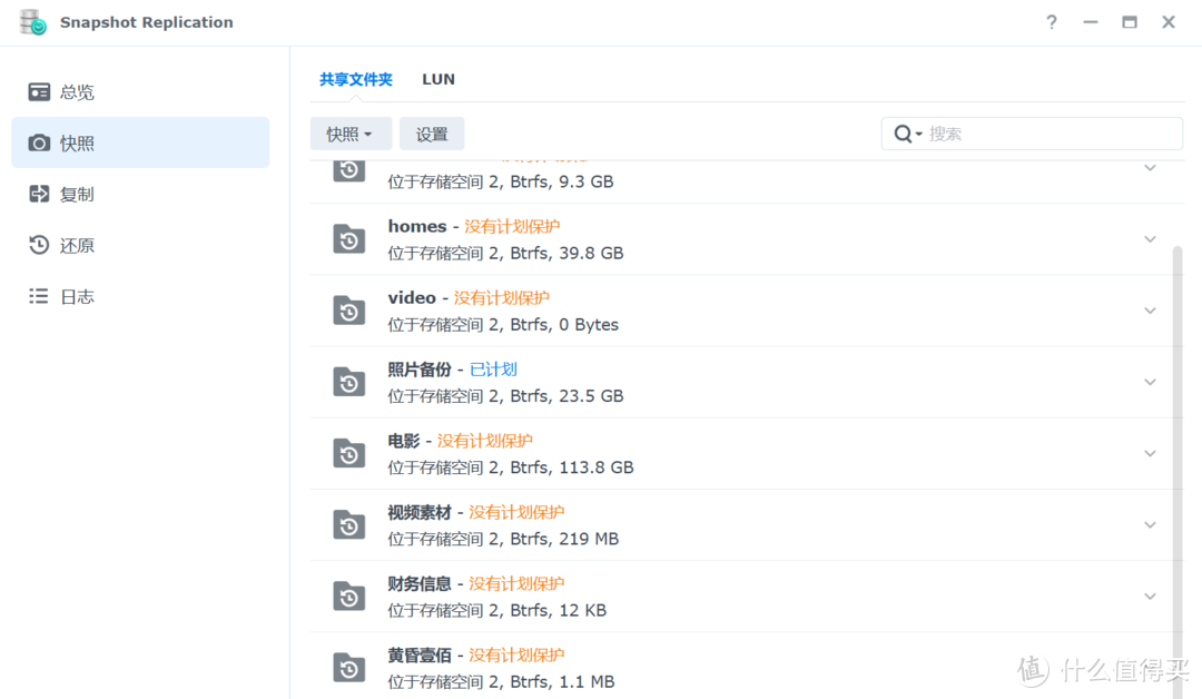 黄昏鼓捣数码 篇三百九十一:专业办公NAS群晖DS923+ & DSM系统使用分享 黄昏鼓捣数码 篇三百九十一:专业办公NAS群晖DS923+ & DSM系统使用分享