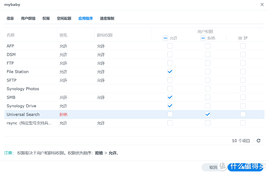 黄昏鼓捣数码 篇三百九十一:专业办公NAS群晖DS923+ & DSM系统使用分享 黄昏鼓捣数码 篇三百九十一:专业办公NAS群晖DS923+ & DSM系统使用分享