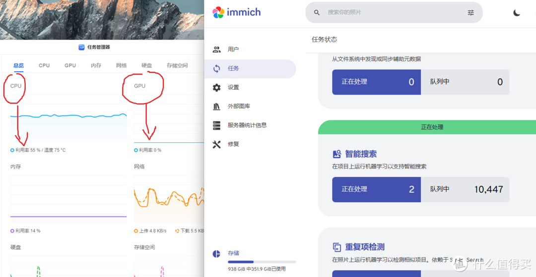 绿联&群晖,分别使用immich机器学习的效能情况 绿联&群晖,分别使用immich机器学习的效能情况