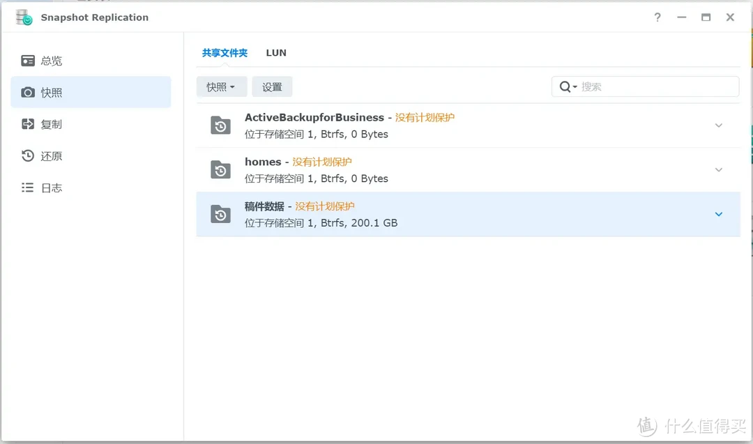 稳定为王,拒绝翻车!以群晖DS923+为例,谈谈中小企业如何选购办公NAS 稳定为王,拒绝翻车!以群晖DS923+为例,谈谈中小企业如何选购办公NAS