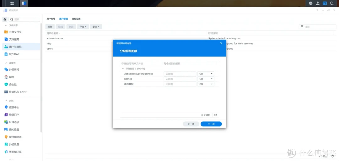 稳定为王,拒绝翻车!以群晖DS923+为例,谈谈中小企业如何选购办公NAS 稳定为王,拒绝翻车!以群晖DS923+为例,谈谈中小企业如何选购办公NAS