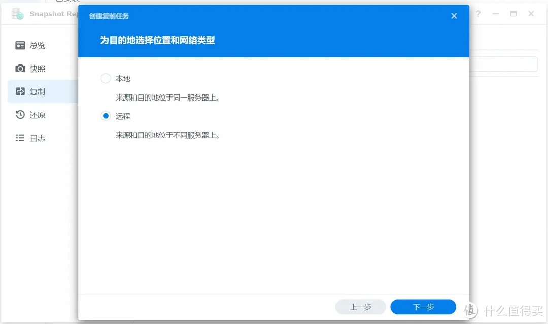 稳定为王,拒绝翻车!以群晖DS923+为例,谈谈中小企业如何选购办公NAS 稳定为王,拒绝翻车!以群晖DS923+为例,谈谈中小企业如何选购办公NAS