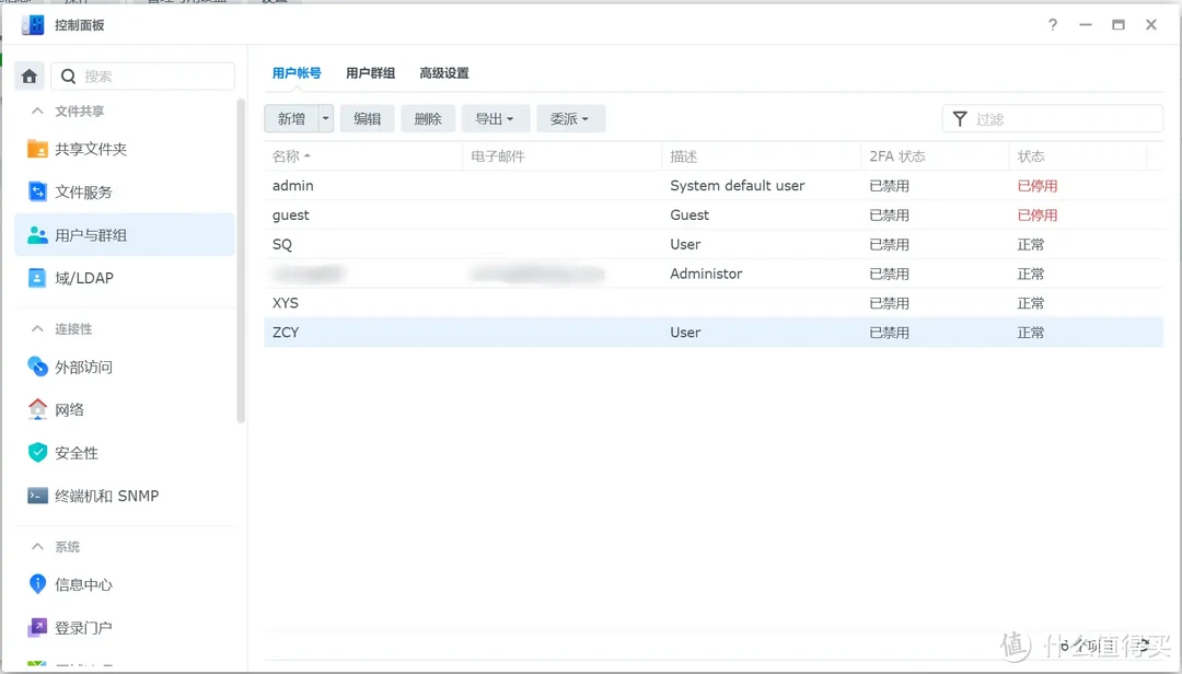 稳定为王,拒绝翻车!以群晖DS923+为例,谈谈中小企业如何选购办公NAS 稳定为王,拒绝翻车!以群晖DS923+为例,谈谈中小企业如何选购办公NAS