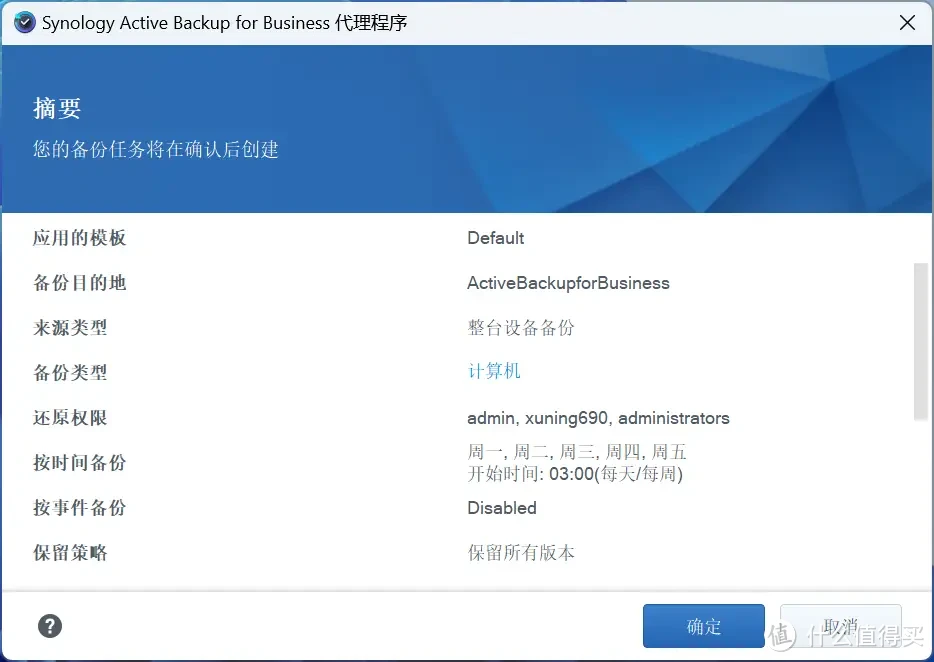 稳定为王,拒绝翻车!以群晖DS923+为例,谈谈中小企业如何选购办公NAS 稳定为王,拒绝翻车!以群晖DS923+为例,谈谈中小企业如何选购办公NAS