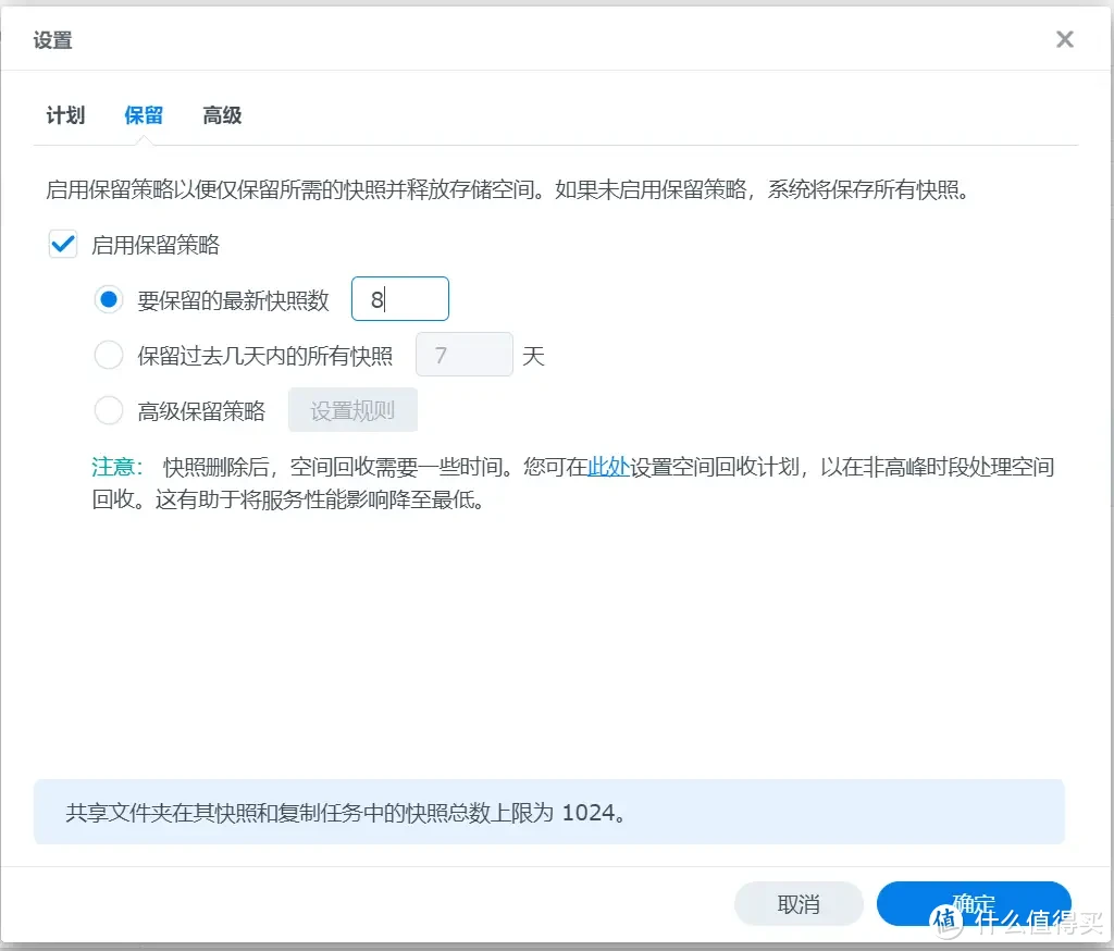 稳定为王,拒绝翻车!以群晖DS923+为例,谈谈中小企业如何选购办公NAS 稳定为王,拒绝翻车!以群晖DS923+为例,谈谈中小企业如何选购办公NAS