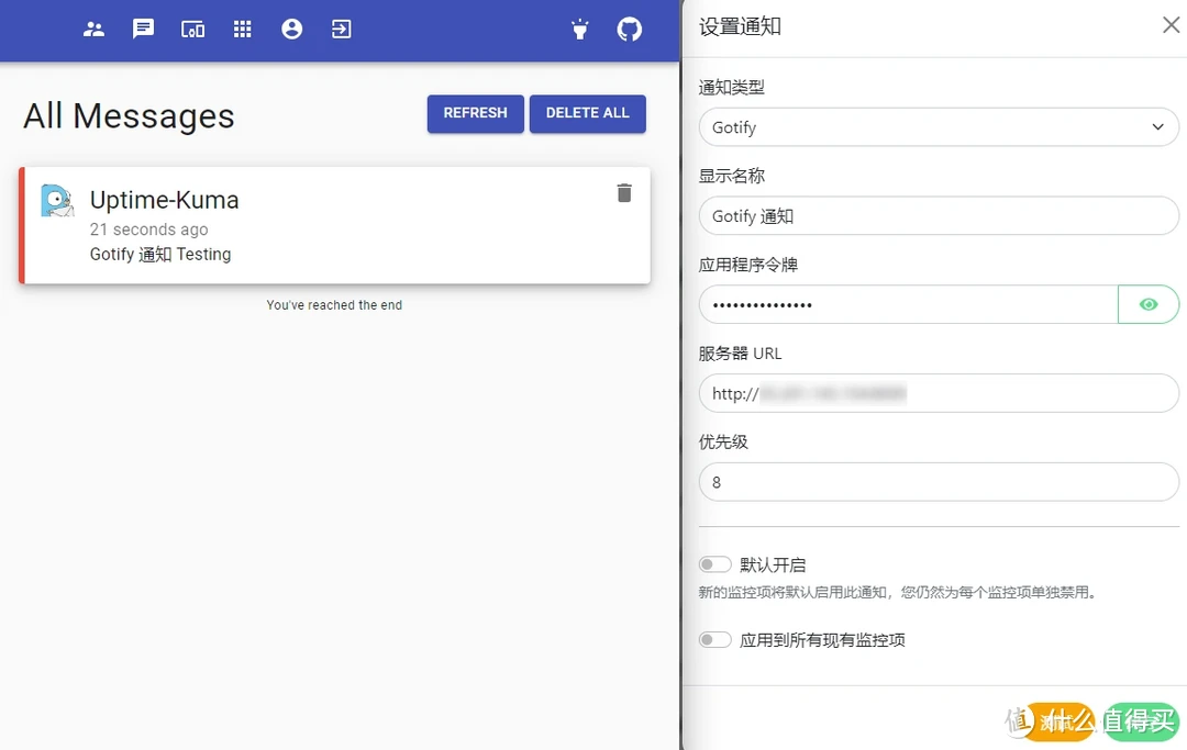 Linux & Docker 篇十二:自建消息推送工具 Gotify 实现消息私有化通知 Linux & Docker 篇十二:自建消息推送工具 Gotify 实现消息私有化通知