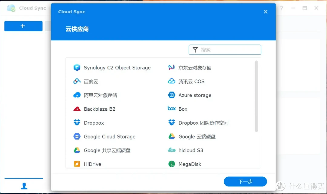 稳定为王,拒绝翻车!以群晖DS923+为例,谈谈中小企业如何选购办公NAS 稳定为王,拒绝翻车!以群晖DS923+为例,谈谈中小企业如何选购办公NAS