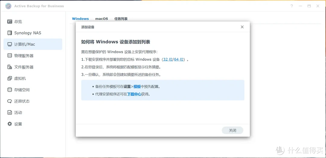 稳定为王,拒绝翻车!以群晖DS923+为例,谈谈中小企业如何选购办公NAS 稳定为王,拒绝翻车!以群晖DS923+为例,谈谈中小企业如何选购办公NAS