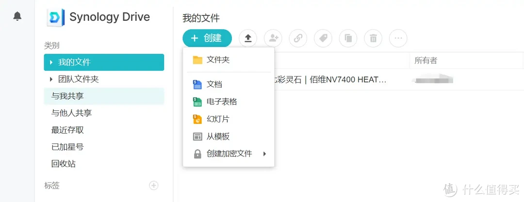稳定为王,拒绝翻车!以群晖DS923+为例,谈谈中小企业如何选购办公NAS 稳定为王,拒绝翻车!以群晖DS923+为例,谈谈中小企业如何选购办公NAS