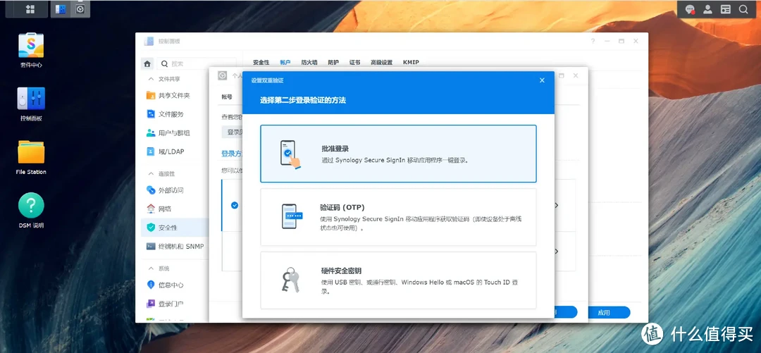 稳定为王,拒绝翻车!以群晖DS923+为例,谈谈中小企业如何选购办公NAS 稳定为王,拒绝翻车!以群晖DS923+为例,谈谈中小企业如何选购办公NAS