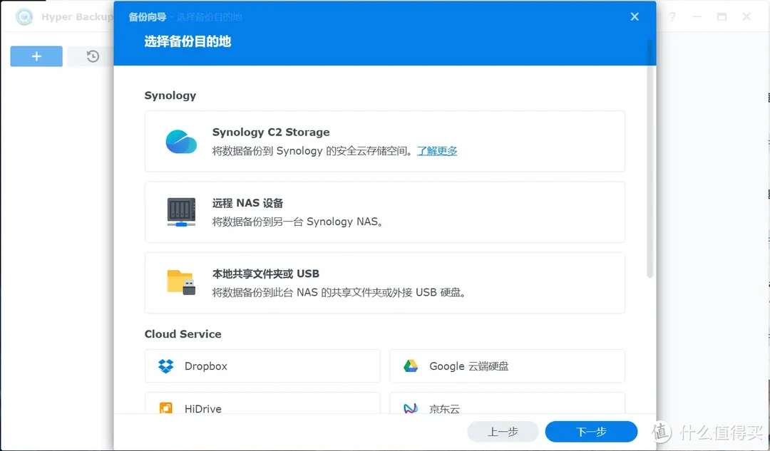 稳定为王,拒绝翻车!以群晖DS923+为例,谈谈中小企业如何选购办公NAS 稳定为王,拒绝翻车!以群晖DS923+为例,谈谈中小企业如何选购办公NAS