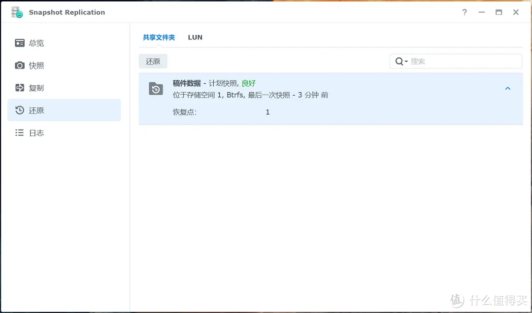 稳定为王,拒绝翻车!以群晖DS923+为例,谈谈中小企业如何选购办公NAS 稳定为王,拒绝翻车!以群晖DS923+为例,谈谈中小企业如何选购办公NAS