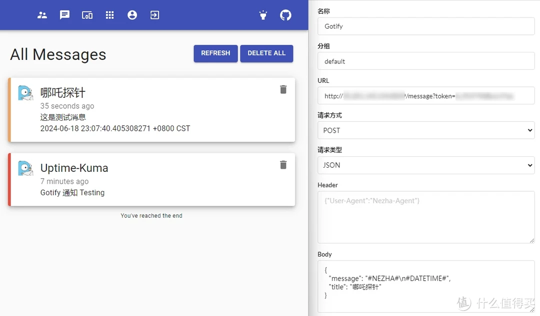 Linux & Docker 篇十二:自建消息推送工具 Gotify 实现消息私有化通知 Linux & Docker 篇十二:自建消息推送工具 Gotify 实现消息私有化通知