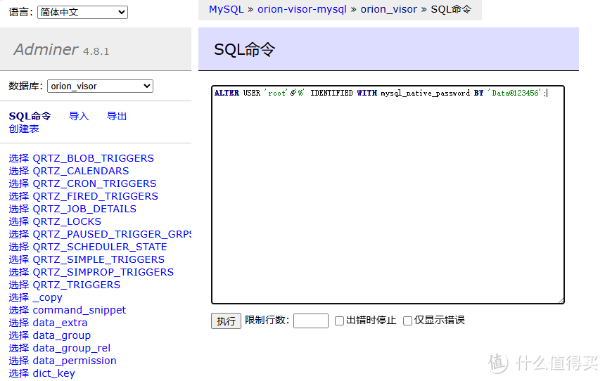 NAS原来这么有用 篇二百五十七:一键部署,开箱即用!颜值好看的一站式运维解决方案 NAS原来这么有用 篇二百五十七:一键部署,开箱即用!颜值好看的一站式运维解决方案