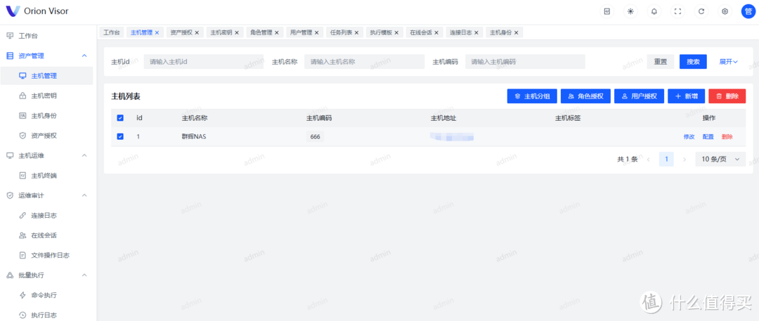 NAS原来这么有用 篇二百五十七:一键部署,开箱即用!颜值好看的一站式运维解决方案 NAS原来这么有用 篇二百五十七:一键部署,开箱即用!颜值好看的一站式运维解决方案