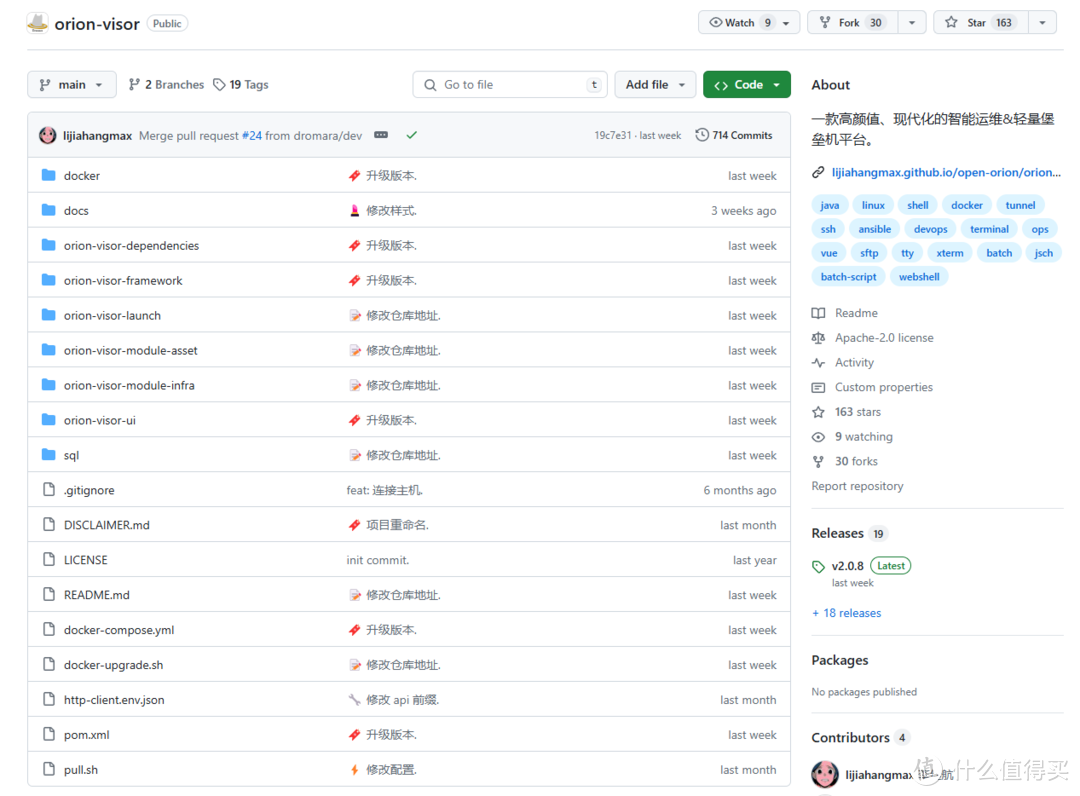 NAS原来这么有用 篇二百五十七:一键部署,开箱即用!颜值好看的一站式运维解决方案 NAS原来这么有用 篇二百五十七:一键部署,开箱即用!颜值好看的一站式运维解决方案