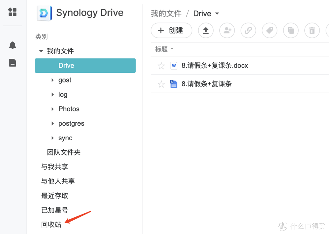 群晖小白系列 篇四十:误删群晖NAS数据?这5个绝招让你的数据重获新生! 群晖小白系列 篇四十:误删群晖NAS数据?这5个绝招让你的数据重获新生!