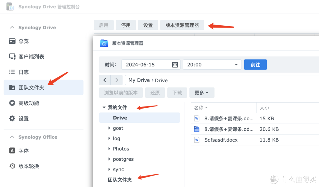 群晖小白系列 篇四十:误删群晖NAS数据?这5个绝招让你的数据重获新生! 群晖小白系列 篇四十:误删群晖NAS数据?这5个绝招让你的数据重获新生!