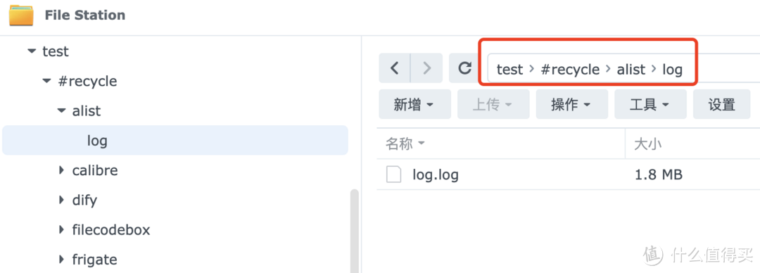 群晖小白系列 篇四十:误删群晖NAS数据?这5个绝招让你的数据重获新生! 群晖小白系列 篇四十:误删群晖NAS数据?这5个绝招让你的数据重获新生!