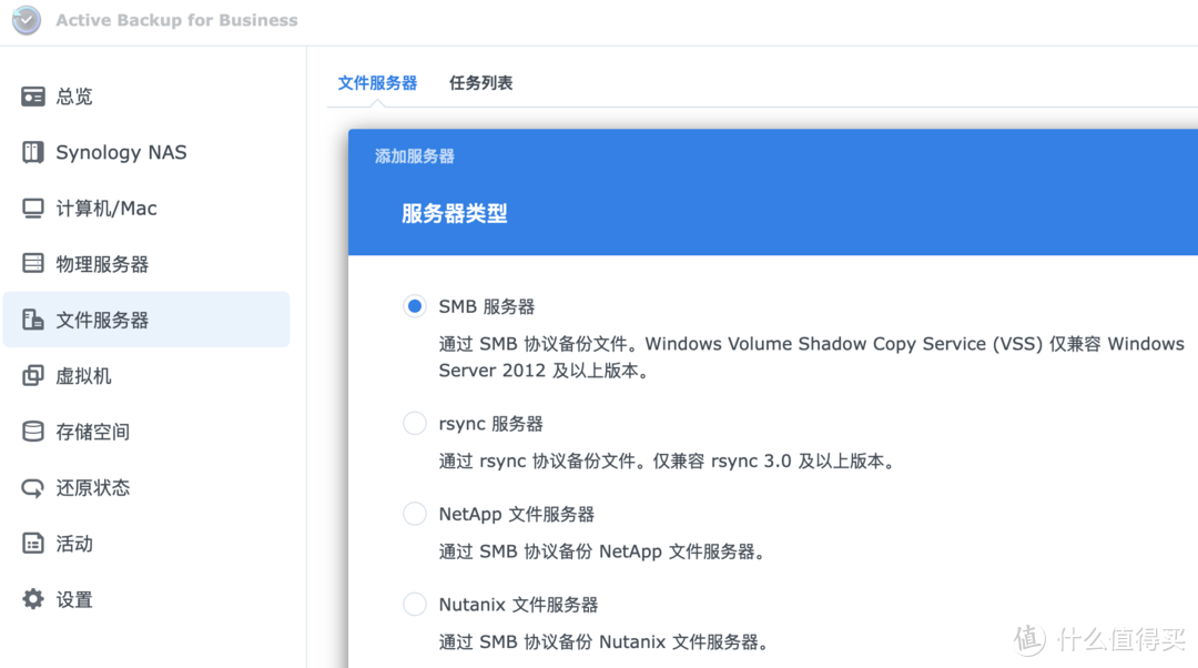 群晖小白系列 篇四十:误删群晖NAS数据?这5个绝招让你的数据重获新生! 群晖小白系列 篇四十:误删群晖NAS数据?这5个绝招让你的数据重获新生!