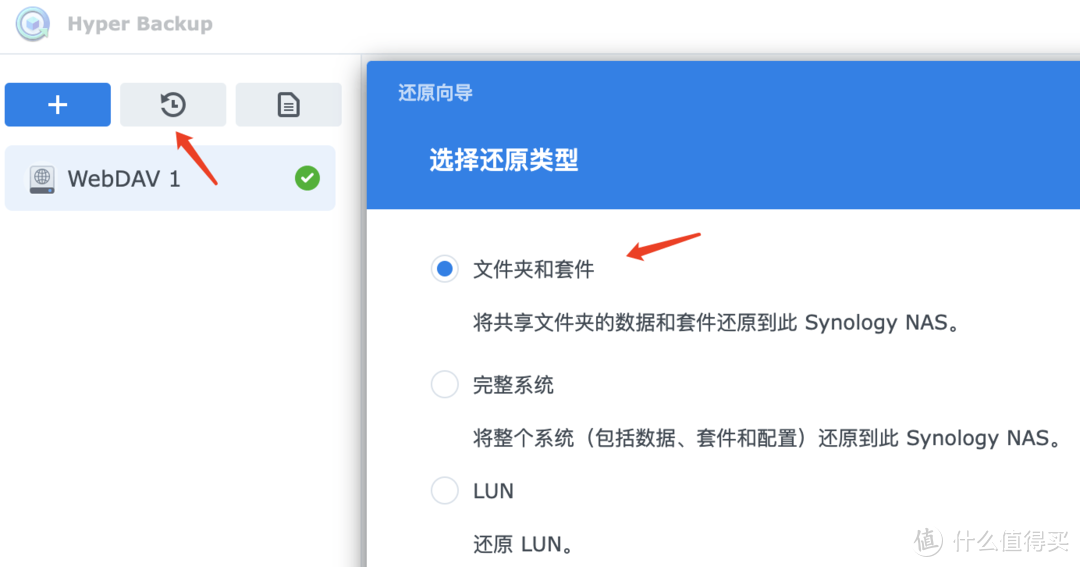 群晖小白系列 篇四十:误删群晖NAS数据?这5个绝招让你的数据重获新生! 群晖小白系列 篇四十:误删群晖NAS数据?这5个绝招让你的数据重获新生!