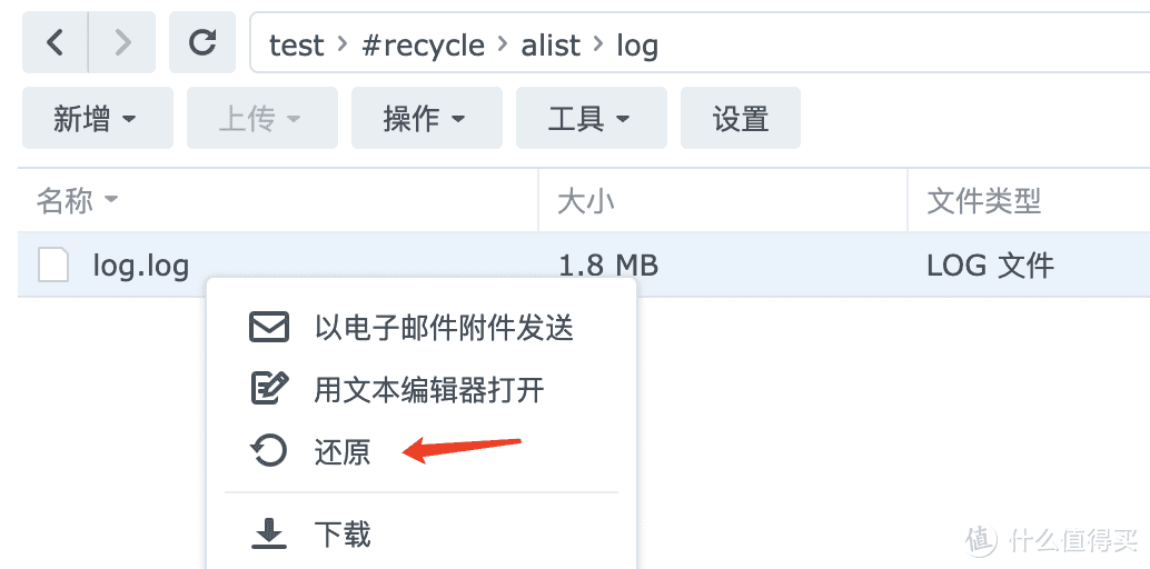 群晖小白系列 篇四十:误删群晖NAS数据?这5个绝招让你的数据重获新生! 群晖小白系列 篇四十:误删群晖NAS数据?这5个绝招让你的数据重获新生!