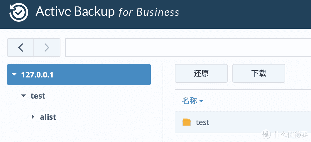 群晖小白系列 篇四十:误删群晖NAS数据?这5个绝招让你的数据重获新生! 群晖小白系列 篇四十:误删群晖NAS数据?这5个绝招让你的数据重获新生!