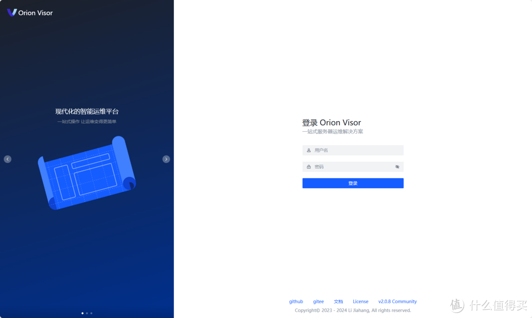 NAS原来这么有用 篇二百五十七:一键部署,开箱即用!颜值好看的一站式运维解决方案 NAS原来这么有用 篇二百五十七:一键部署,开箱即用!颜值好看的一站式运维解决方案