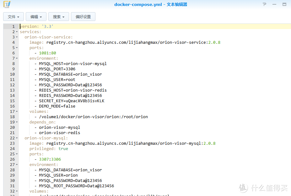 NAS原来这么有用 篇二百五十七:一键部署,开箱即用!颜值好看的一站式运维解决方案 NAS原来这么有用 篇二百五十七:一键部署,开箱即用!颜值好看的一站式运维解决方案
