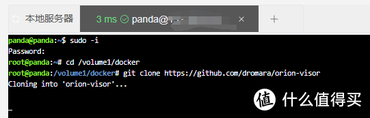NAS原来这么有用 篇二百五十七:一键部署,开箱即用!颜值好看的一站式运维解决方案 NAS原来这么有用 篇二百五十七:一键部署,开箱即用!颜值好看的一站式运维解决方案
