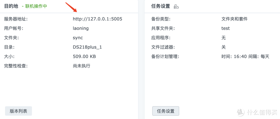 群晖小白系列 篇四十:误删群晖NAS数据?这5个绝招让你的数据重获新生! 群晖小白系列 篇四十:误删群晖NAS数据?这5个绝招让你的数据重获新生!