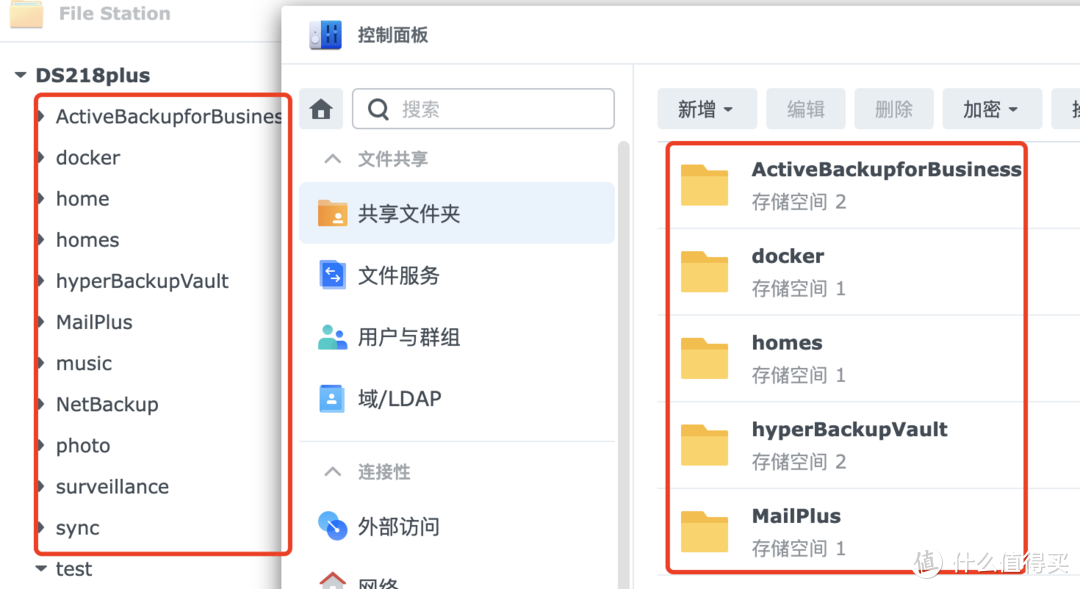 群晖小白系列 篇四十:误删群晖NAS数据?这5个绝招让你的数据重获新生! 群晖小白系列 篇四十:误删群晖NAS数据?这5个绝招让你的数据重获新生!