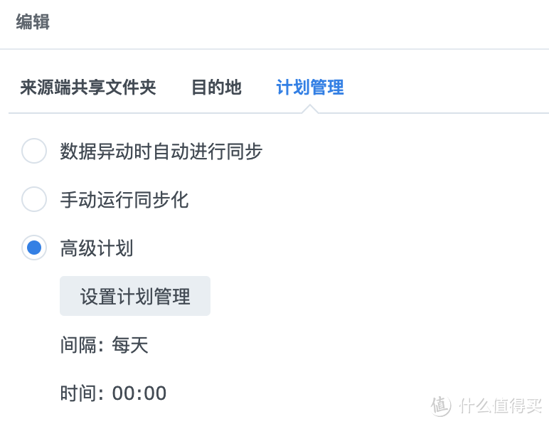 群晖小白系列 篇四十:误删群晖NAS数据?这5个绝招让你的数据重获新生! 群晖小白系列 篇四十:误删群晖NAS数据?这5个绝招让你的数据重获新生!