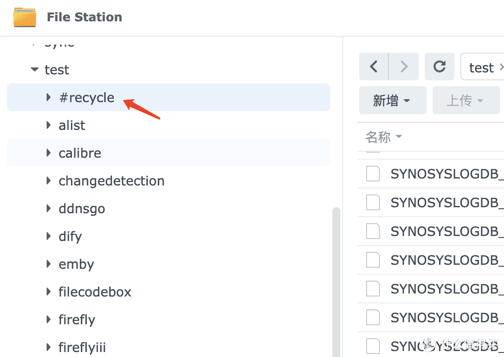群晖小白系列 篇四十:误删群晖NAS数据?这5个绝招让你的数据重获新生! 群晖小白系列 篇四十:误删群晖NAS数据?这5个绝招让你的数据重获新生!