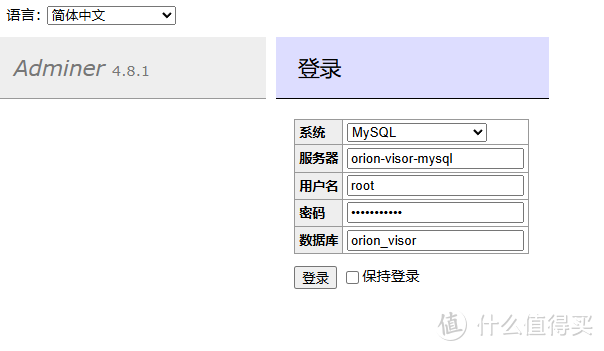 NAS原来这么有用 篇二百五十七:一键部署,开箱即用!颜值好看的一站式运维解决方案 NAS原来这么有用 篇二百五十七:一键部署,开箱即用!颜值好看的一站式运维解决方案