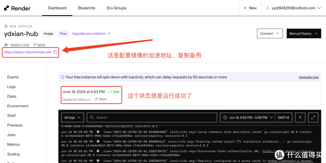 自建Docker镜像加速服务,免费且简单,服务器VPS、NAS皆可 自建Docker镜像加速服务,免费且简单,服务器VPS、NAS皆可