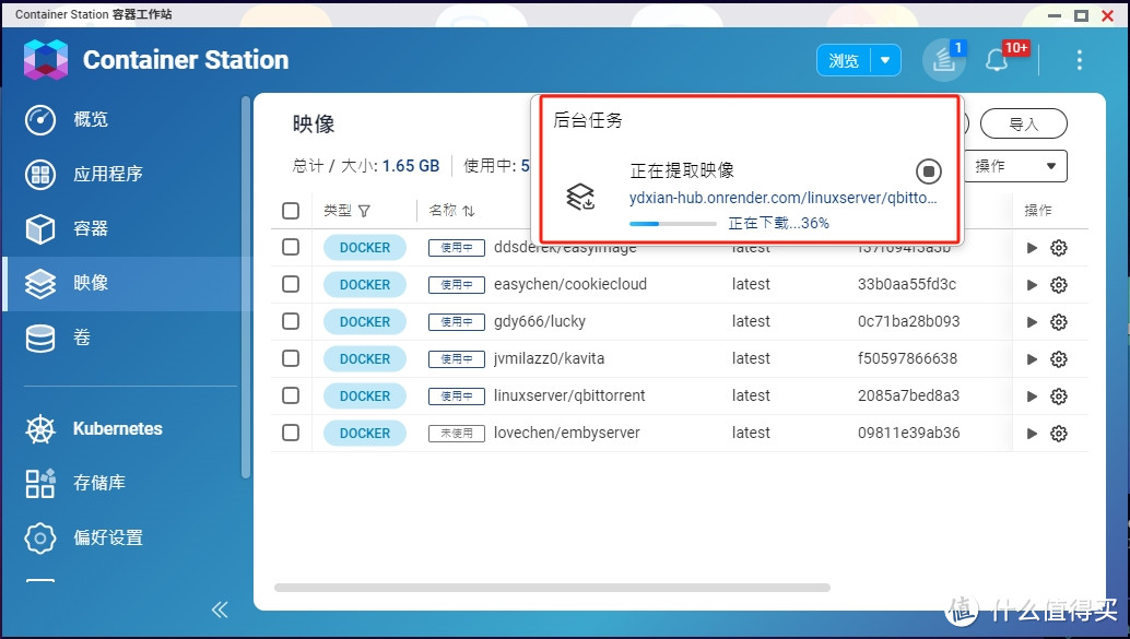 自建Docker镜像加速服务,免费且简单,服务器VPS、NAS皆可 自建Docker镜像加速服务,免费且简单,服务器VPS、NAS皆可