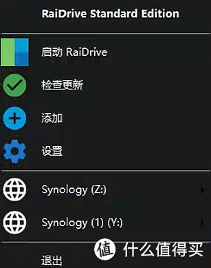 千元以内无敌,工业级网络存储主机刷黑裙测试 千元以内无敌,工业级网络存储主机刷黑裙测试