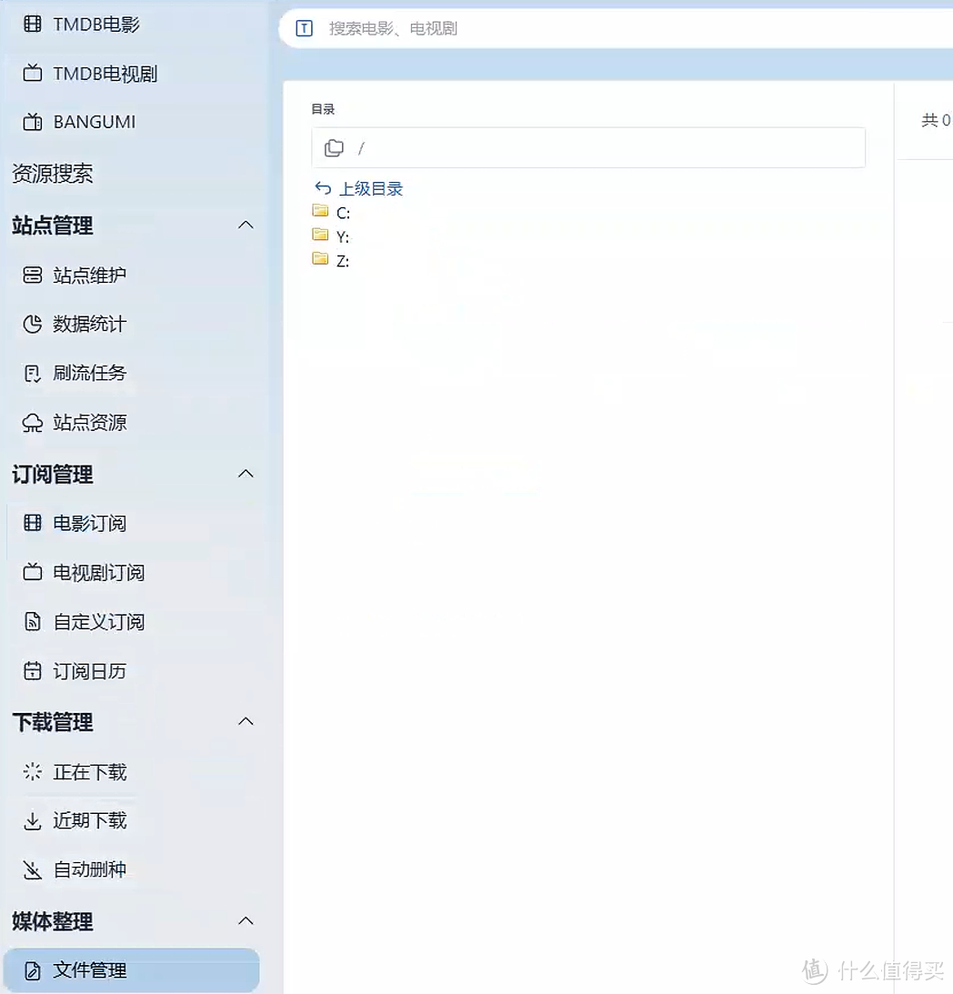 千元以内无敌,工业级网络存储主机刷黑裙测试 千元以内无敌,工业级网络存储主机刷黑裙测试