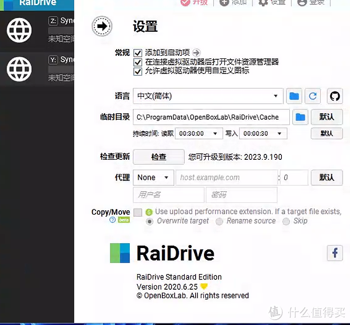 千元以内无敌,工业级网络存储主机刷黑裙测试 千元以内无敌,工业级网络存储主机刷黑裙测试