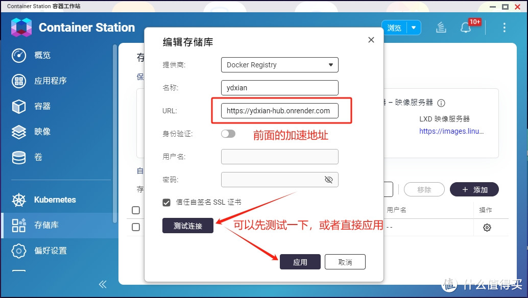 自建Docker镜像加速服务,免费且简单,服务器VPS、NAS皆可 自建Docker镜像加速服务,免费且简单,服务器VPS、NAS皆可