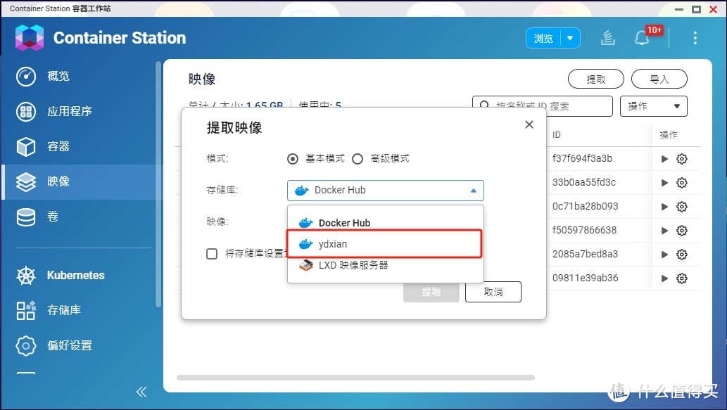 自建Docker镜像加速服务,免费且简单,服务器VPS、NAS皆可 自建Docker镜像加速服务,免费且简单,服务器VPS、NAS皆可