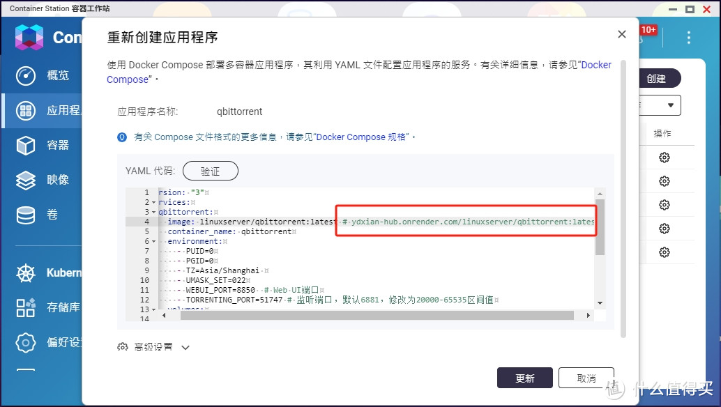 自建Docker镜像加速服务,免费且简单,服务器VPS、NAS皆可 自建Docker镜像加速服务,免费且简单,服务器VPS、NAS皆可