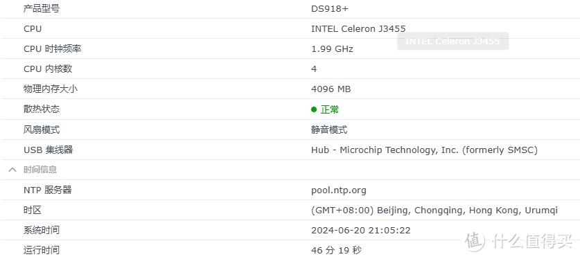 千元以内无敌,工业级网络存储主机刷黑裙测试 千元以内无敌,工业级网络存储主机刷黑裙测试