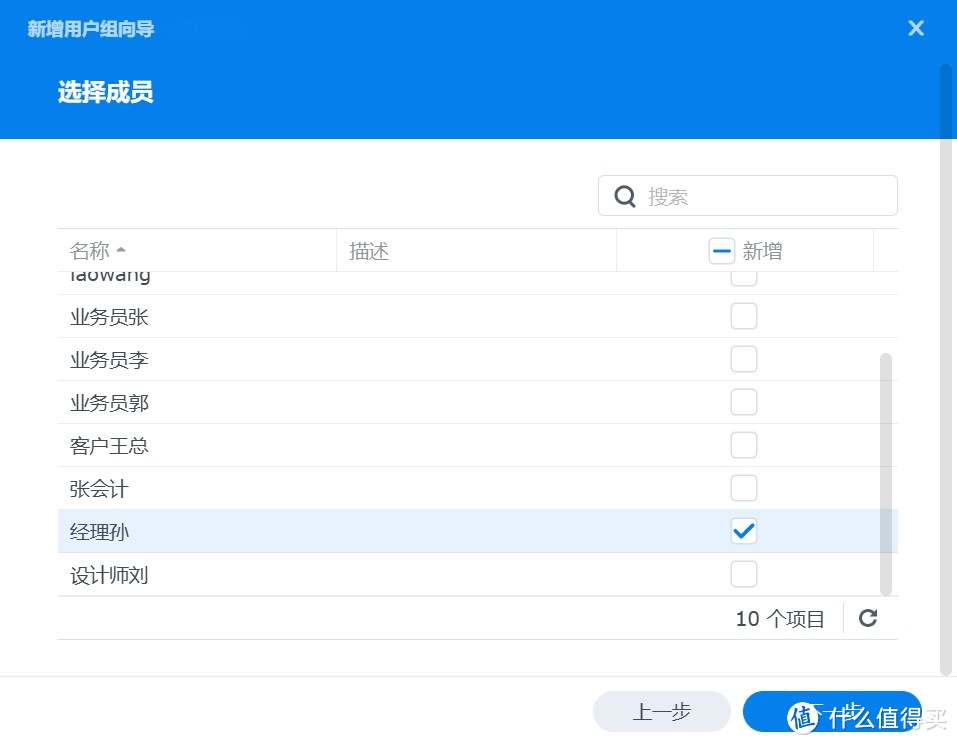 机不可失 篇四十:术业有专攻!从账户权限到安全防护、从存储备份到数据安全,企业NAS还是群晖靠谱 机不可失 篇四十:术业有专攻!从账户权限到安全防护、从存储备份到数据安全,企业NAS还是群晖靠谱