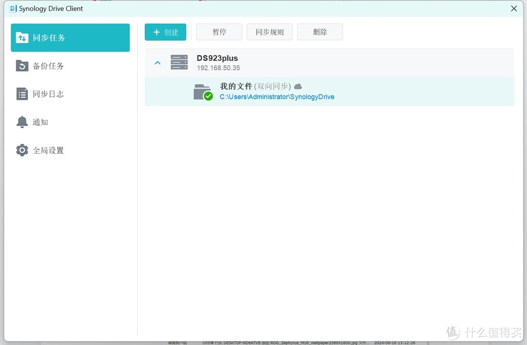 机不可失 篇四十:术业有专攻!从账户权限到安全防护、从存储备份到数据安全,企业NAS还是群晖靠谱 机不可失 篇四十:术业有专攻!从账户权限到安全防护、从存储备份到数据安全,企业NAS还是群晖靠谱