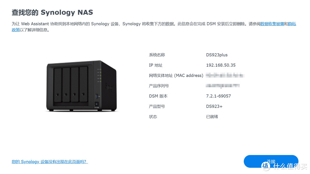 机不可失 篇四十:术业有专攻!从账户权限到安全防护、从存储备份到数据安全,企业NAS还是群晖靠谱 机不可失 篇四十:术业有专攻!从账户权限到安全防护、从存储备份到数据安全,企业NAS还是群晖靠谱