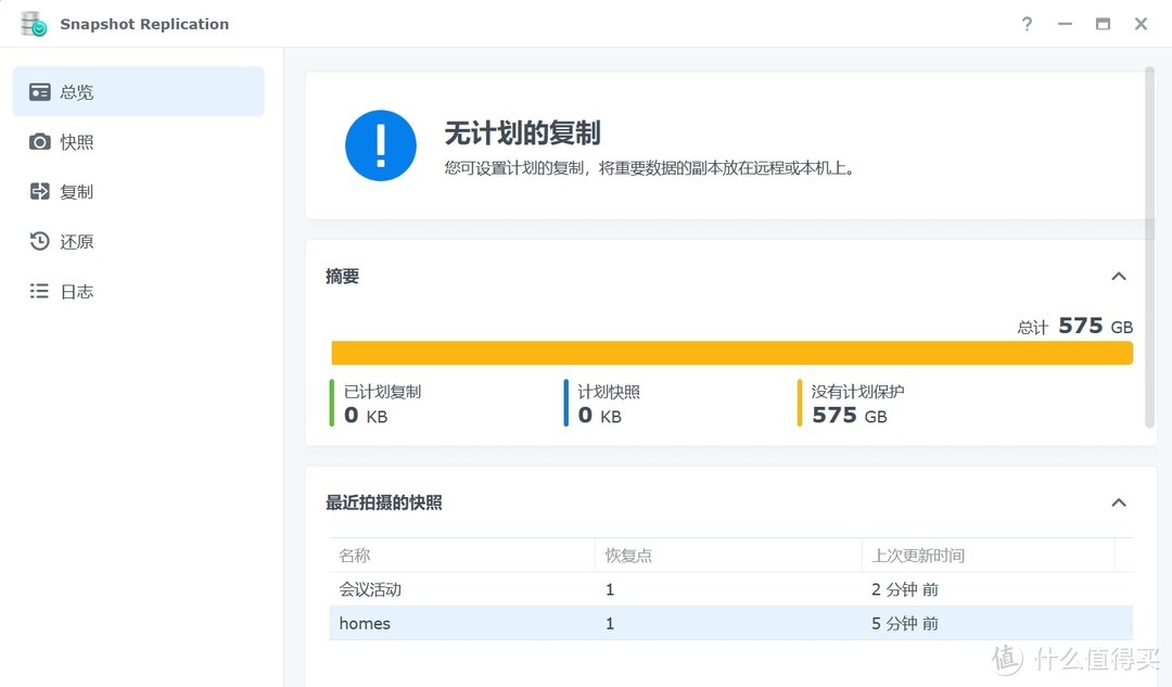 机不可失 篇四十:术业有专攻!从账户权限到安全防护、从存储备份到数据安全,企业NAS还是群晖靠谱 机不可失 篇四十:术业有专攻!从账户权限到安全防护、从存储备份到数据安全,企业NAS还是群晖靠谱