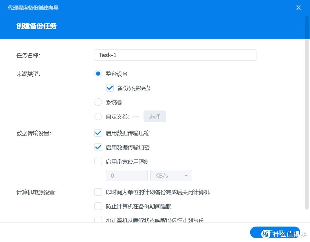 机不可失 篇四十:术业有专攻!从账户权限到安全防护、从存储备份到数据安全,企业NAS还是群晖靠谱 机不可失 篇四十:术业有专攻!从账户权限到安全防护、从存储备份到数据安全,企业NAS还是群晖靠谱